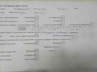 111.957,a1110105404 двигатель Mercedes E W210 Арт 875974325, вид 2