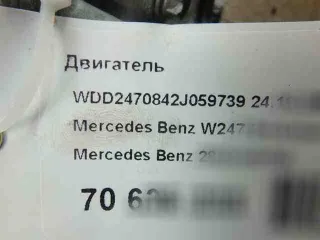 282.914,a2820100700 двигатель Mercedes B W247 Арт 998446914, вид 16