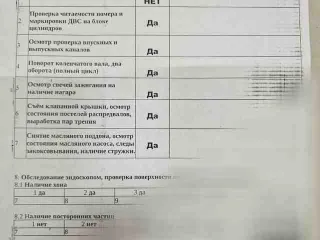 ,101021kc2a двигатель Nissan Juke 1 Арт 699079312, вид 12