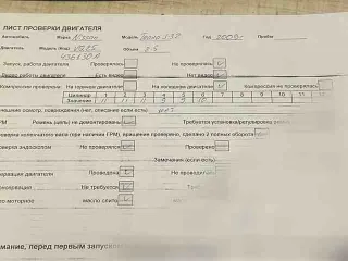 q25de,10102jn0a1 двигатель Nissan Teana J32 Арт 95342791, вид 8