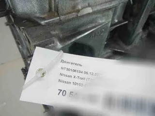 qr20de,10102eq0a1 двигатель Nissan X-Trail T30 2.0л Арт 9236486, вид 17