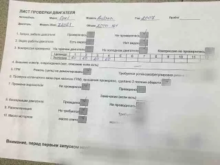 z20s1,93192808 двигатель Opel Antara 2.0л Арт 154219155, вид 7