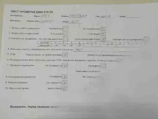 z20net,55561130 двигатель Opel Vectra C  Арт 742655034, вид 12