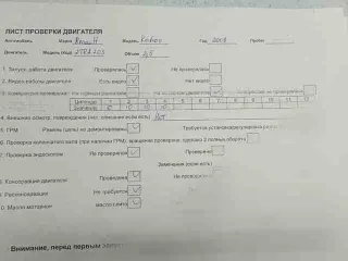 2tra703,10102jy00b двигатель Renault Koleos 2.5л Арт 446516731, вид 11