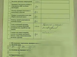 cwvb,04e100037b двигатель Skoda Karoq Арт 821650273, вид 14