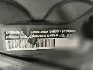 cwva,04e100037b двигатель Skoda Karoq Арт 584505224, вид 12