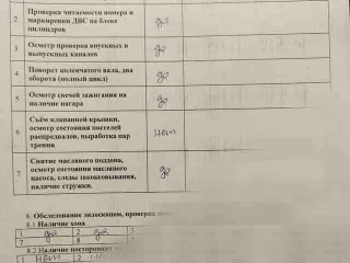 dkza,06k100037c двигатель Skoda Karoq Арт 901615266, вид 14
