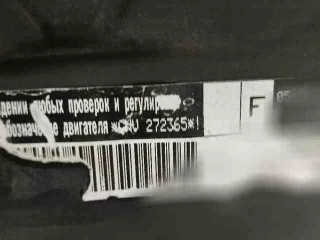 cwva,04e100037b двигатель Skoda Karoq Арт 102968396, вид 11