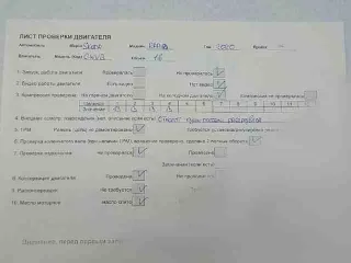 cwvb,04e100038d двигатель Skoda Karoq Арт 23425452, вид 11