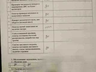 bmm,03g100035g двигатель Skoda Octavia A5 Арт 477451961, вид 17
