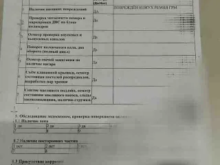 el15,10100bt580 двигатель Subaru Impreza 3 Арт 763844507, вид 15