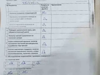 el154,10100bp850 двигатель Subaru Impreza 3 Арт 357524326, вид 11