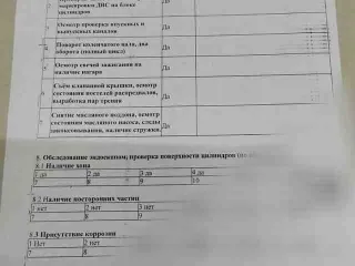 fb25a,10100ca630 двигатель Subaru Outback 5 2.5л Арт 835396005, вид 14