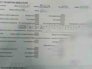 k10b,k10b двигатель Suzuki Splash Арт 204977497, вид 15