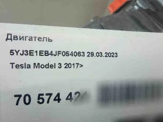112098000d,112098000d двигатель Tesla model 3 Арт 678306565, вид 20
