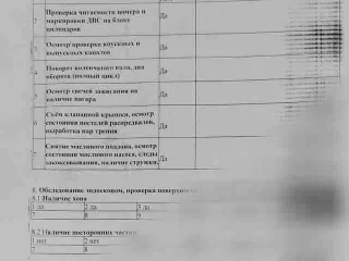 1kdftv,1900030760 двигатель Toyota Hilux 7 Арт 853674661, вид 10