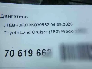 1kdftv,1900030670 двигатель Toyota Land Cruiser 200 Арт 355194442, вид 18