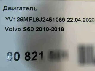 0.3601141 двигатель Volvo S60 2 Арт 900439349, вид 10