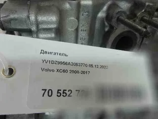 b6304t4,b6304t4 двигатель Volvo XC60 1 Арт 811610357, вид 14