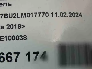 djxa,04e100038 двигатель Volkswagen Jetta 7 Арт 901495314, вид 14