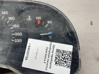 90359718HC,25063571,DELCO Щиток приборов (приборная панель) Opel Astra F Арт 94659788, вид 4