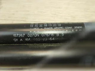 A1669802364, A1669802464 Амортизатор капота Mercedes ML/GLE W166 Арт 157063704, вид 5