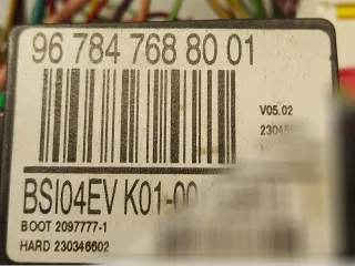 967847688001 Блок предохранителей Peugeot 308 1 Арт 157152577, вид 4