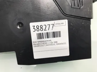 5DK00922527, 2045458201, 2045456132, 2044423500 Блок предохранителей Mercedes C W204 Арт 388277, вид 3