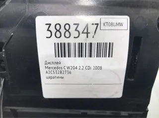 A2C53282736 Дисплей Mercedes C W204 Арт 388347, вид 4