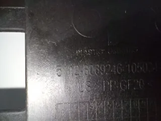 51128069246 Кронштейн крепления бампера заднего BMW X5 G05  (в наличии) Арт 012947, вид 5