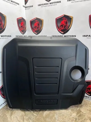 HX73-6A949-A Декоративная крышка двигателя Jaguar F-Pace Арт 42237, вид 1