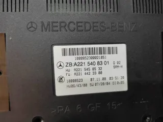 A2215408301 Блок SAM Mercedes S W221 Арт 84770, вид 3