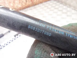 9683207080 Амортизатор крышки багажника (3-5 двери) Peugeot 3008 1 Арт A16690, вид 4
