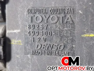 8925712010, 1680008470, 160400D320 Вентилятор радиатора Toyota Auris 1 Арт 32808, вид 5