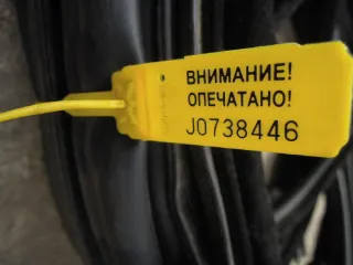  Уплотнитель BMW 3 E46 Арт 24975, вид 3