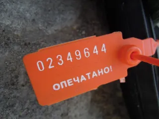  Уплотнитель BMW 3 E46 Арт 25126, вид 2