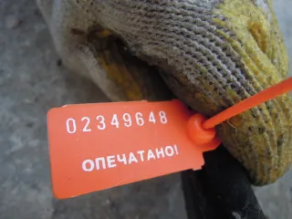  Уплотнитель BMW 3 E46 Арт 25127, вид 2