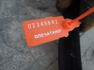  Уплотнитель BMW 3 E46 Арт 25128, вид 2
