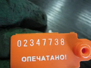  Уплотнитель BMW 3 E46 Арт 27793, вид 3