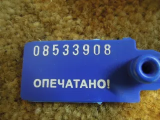 8194683 Уплотнитель BMW 3 E46 Арт 43214, вид 4