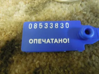 8194681 Уплотнитель BMW 3 E46 Арт 43217, вид 5