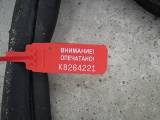 Уплотнитель BMW 3 E90/E91/E92/E93 Арт 16630, вид 2