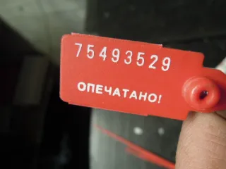  Уплотнитель BMW 3 E90/E91/E92/E93 Арт 35974, вид 3