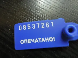  Уплотнитель BMW 5 E60/E61 Арт 42539, вид 4