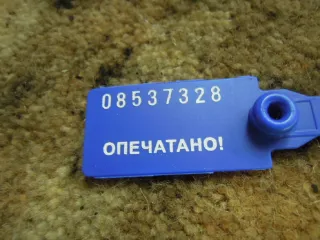  Уплотнитель BMW 5 E60/E61 Арт 42540, вид 5