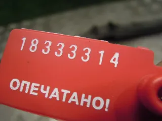 7063835 Уплотнитель BMW 5 E60/E61 Арт 44724, вид 8
