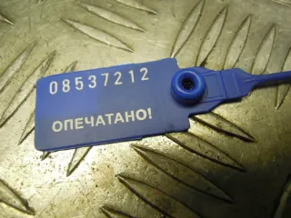 7s71a020 Уплотнитель Ford Mondeo 4 Арт 42786, вид 5