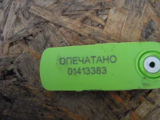  Усилитель бампера заднего Opel Astra H Арт 59437, вид 6