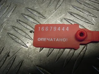 757117a780 Усилитель бампера переднего Ford Mondeo 4 Арт 37330, вид 7