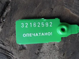  Усилитель бампера переднего Opel Vectra C  Арт 32587, вид 6